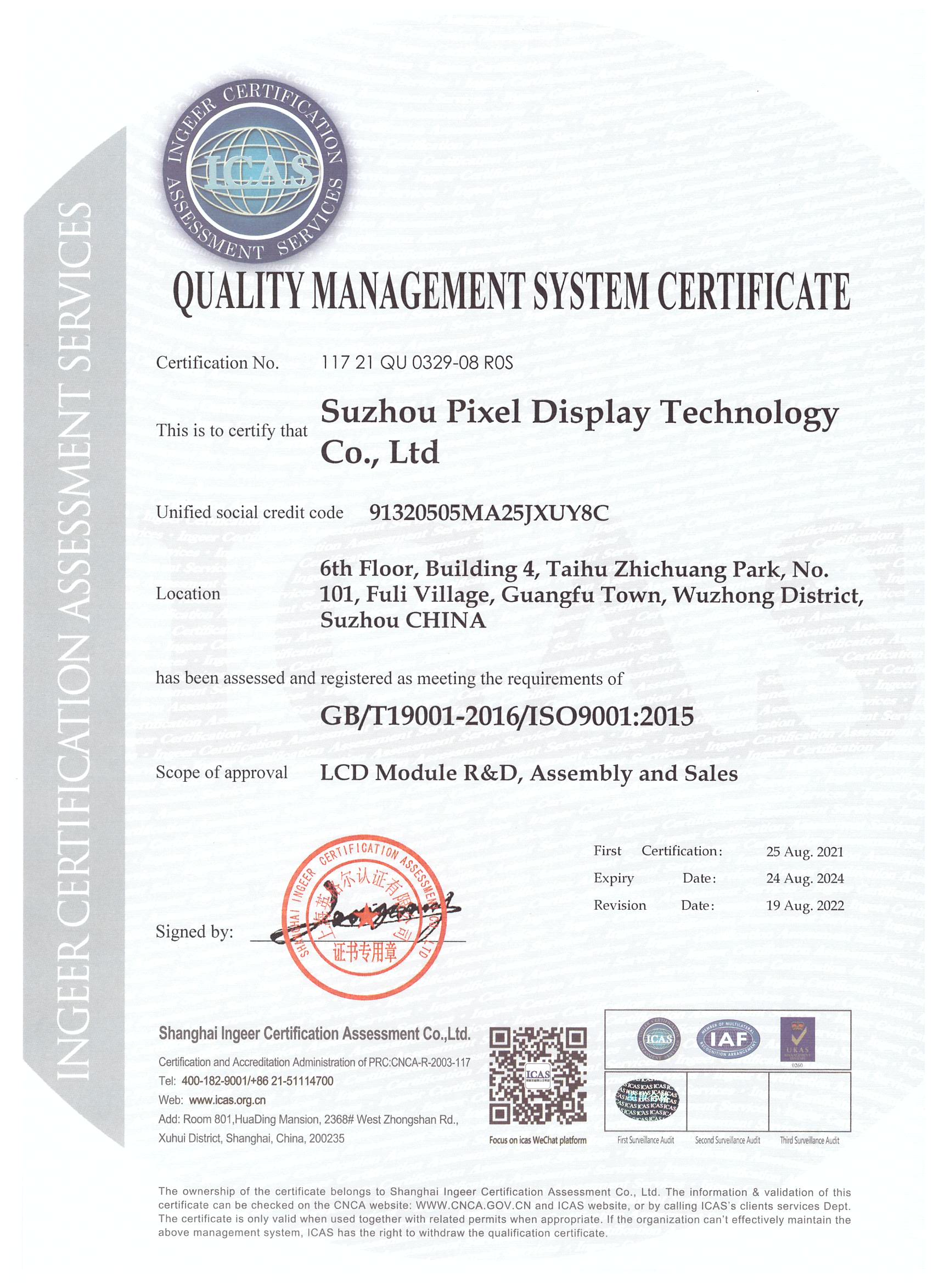 1-ISO9001.jpg